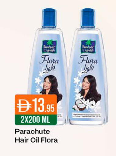 available at West Zone Supermarket in UAE - Dubai