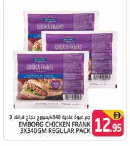 available at هايبر ماركت باسونز in الإمارات العربية المتحدة , الامارات - دبي