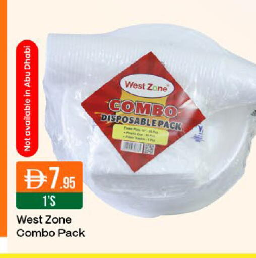 available at West Zone Supermarket in UAE - Dubai