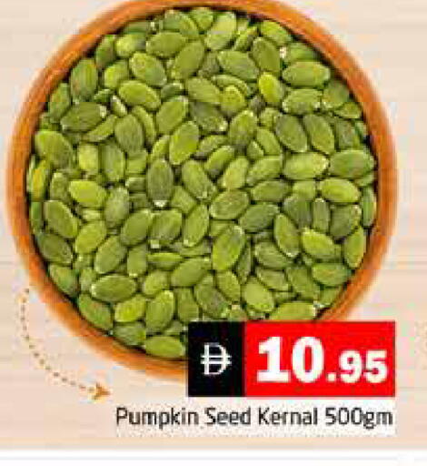 Pumpkin available at هايبر ماركت باسونز in الإمارات العربية المتحدة , الامارات - دبي