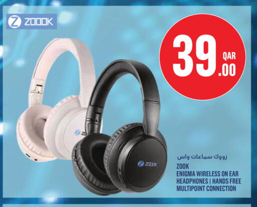 available at مونوبريكس in قطر - الضعاين