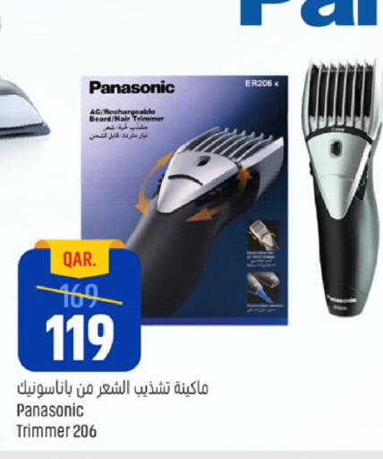 available at Paris Hypermarket in Qatar - Al Khor
