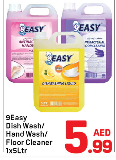 available at Day to Day Department Store in UAE - Sharjah / Ajman