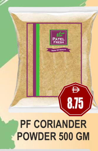 Coriander available at مجمع باتيل فريش in الإمارات العربية المتحدة , الامارات - دبي