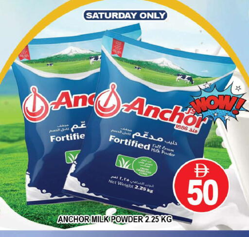 available at AL MADINA (Dubai) in UAE - Dubai