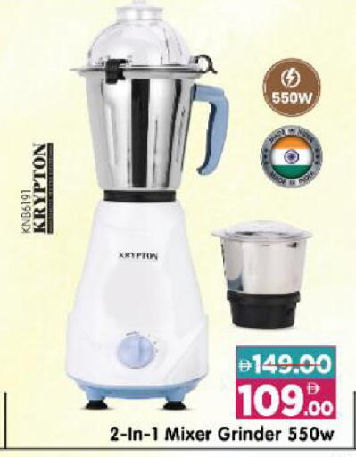 available at Al Madina Hypermarket in UAE - Abu Dhabi