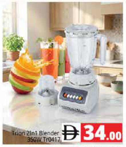 available at هايبر ماركت باسونز in الإمارات العربية المتحدة , الامارات - دبي