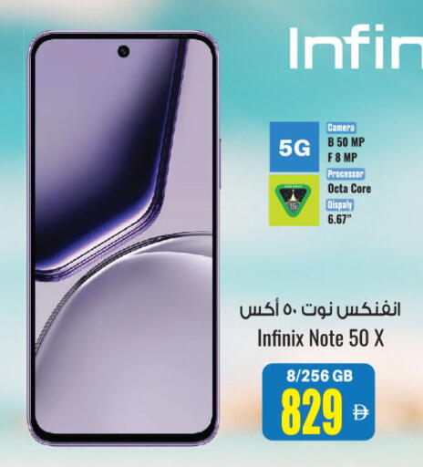 available at أنصار جاليري in الإمارات العربية المتحدة , الامارات - دبي