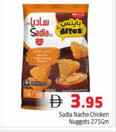 available at هايبر ماركت باسونز in الإمارات العربية المتحدة , الامارات - دبي