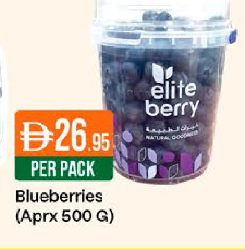 available at West Zone Supermarket in UAE - Dubai
