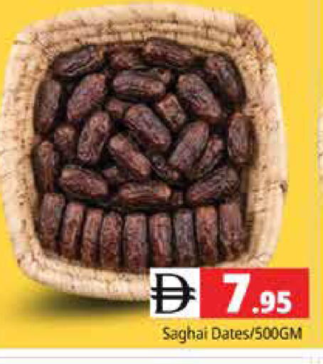 available at هايبر ماركت باسونز in الإمارات العربية المتحدة , الامارات - دبي