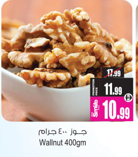available at أنصار جاليري in الإمارات العربية المتحدة , الامارات - دبي
