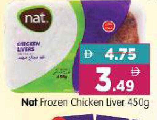 available at Al Madina Hypermarket in UAE - Abu Dhabi