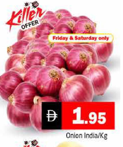Onion from India available at هايبر ماركت باسونز in الإمارات العربية المتحدة , الامارات - دبي