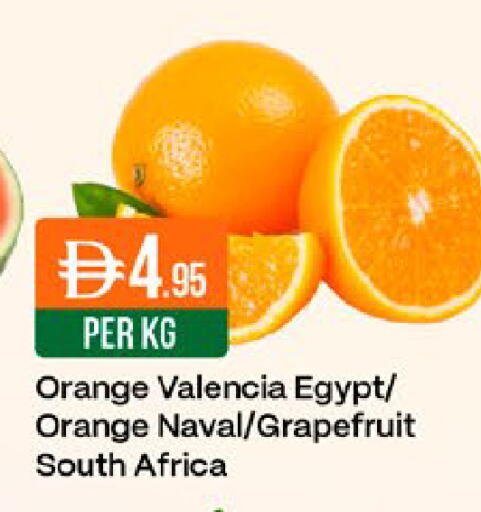 Orange from Egypt South Africa available at West Zone Supermarket in UAE - Dubai
