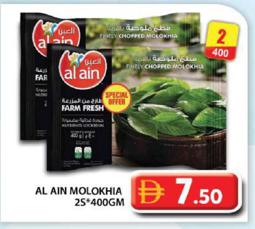available at Grand Hyper Market in UAE - Abu Dhabi