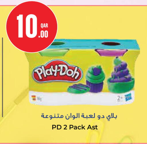 available at مونوبريكس in قطر - الضعاين