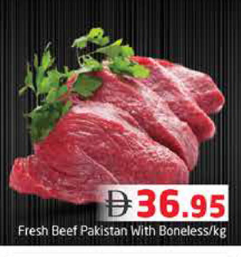 available at هايبر ماركت باسونز in الإمارات العربية المتحدة , الامارات - دبي