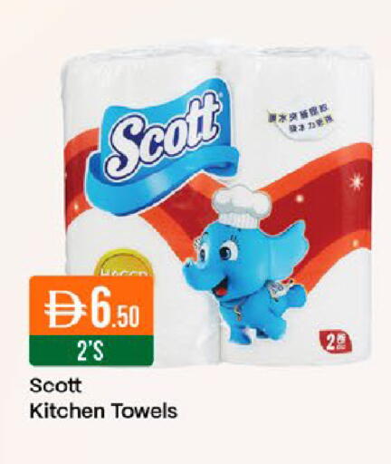 available at West Zone Supermarket in UAE - Dubai