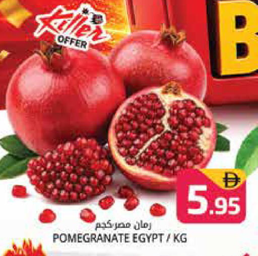 Pomegranate from Egypt available at هايبر ماركت باسونز in الإمارات العربية المتحدة , الامارات - دبي