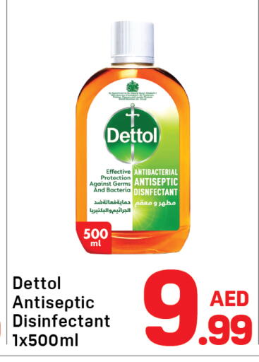 available at Day to Day Department Store in UAE - Sharjah / Ajman