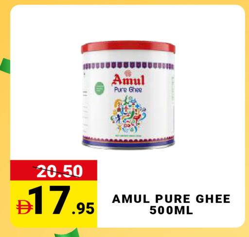 available at MADHOOR SUPERMARKET L.L.C in UAE - Dubai