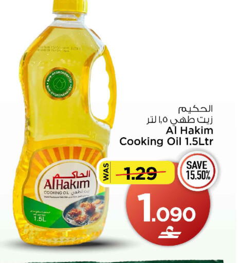 available at MARK & SAVE in Oman - Muscat