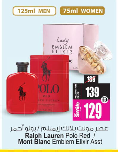 available at أنصار جاليري in الإمارات العربية المتحدة , الامارات - دبي