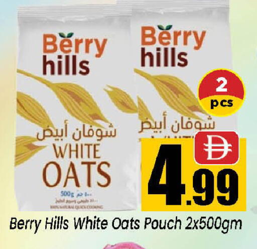 available at نيومارت هايبرماركت in الإمارات العربية المتحدة , الامارات - الشارقة / عجمان