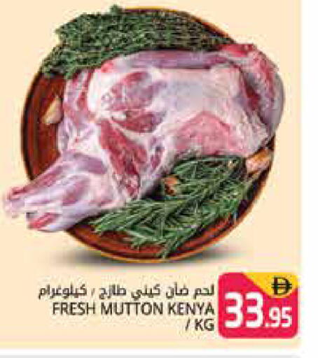 available at هايبر ماركت باسونز in الإمارات العربية المتحدة , الامارات - دبي