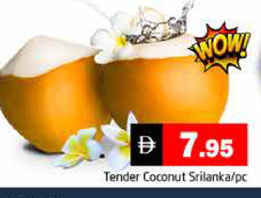 Coconut available at هايبر ماركت باسونز in الإمارات العربية المتحدة , الامارات - دبي