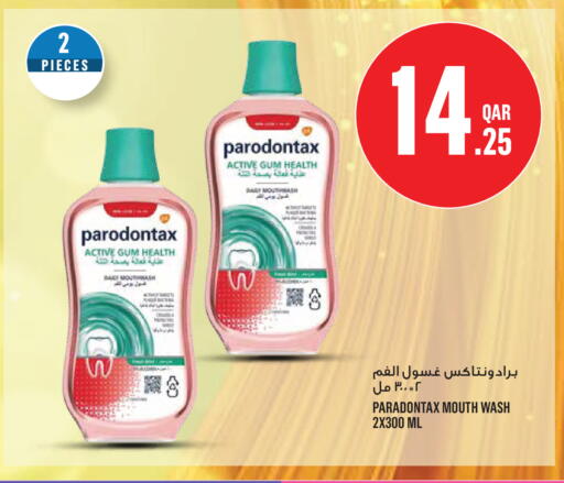 available at Monoprix in Qatar - Al-Shahaniya