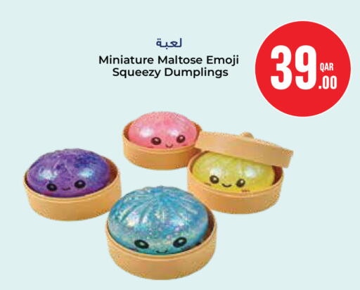 available at مونوبريكس in قطر - الضعاين