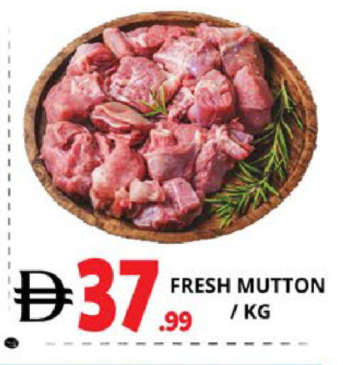 available at اكسبرس المدينة هايبرماركت in الإمارات العربية المتحدة , الامارات - أبو ظبي