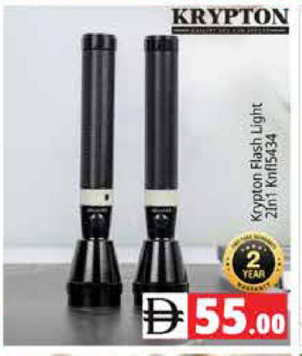 available at هايبر ماركت باسونز in الإمارات العربية المتحدة , الامارات - دبي