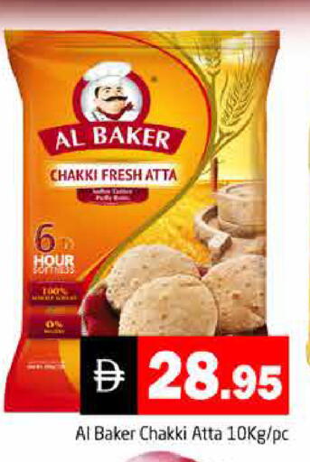 available at هايبر ماركت باسونز in الإمارات العربية المتحدة , الامارات - دبي