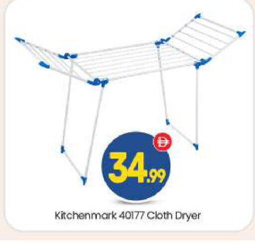 available at BIGmart in UAE - Dubai