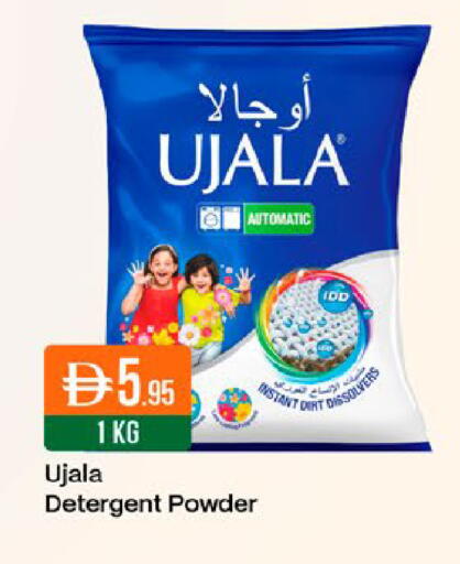 available at West Zone Supermarket in UAE - Dubai