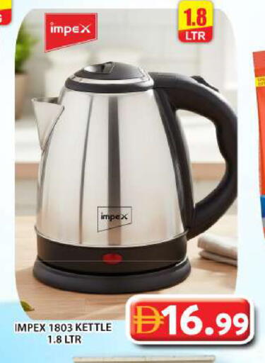 available at Grand Hyper Market in UAE - Abu Dhabi