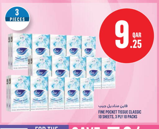 available at مونوبريكس in قطر - الشمال