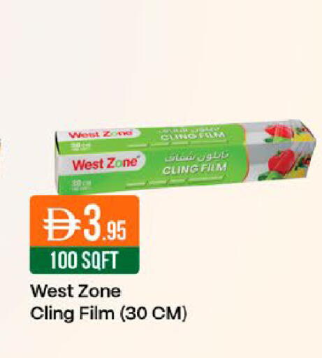 available at West Zone Supermarket in UAE - Dubai