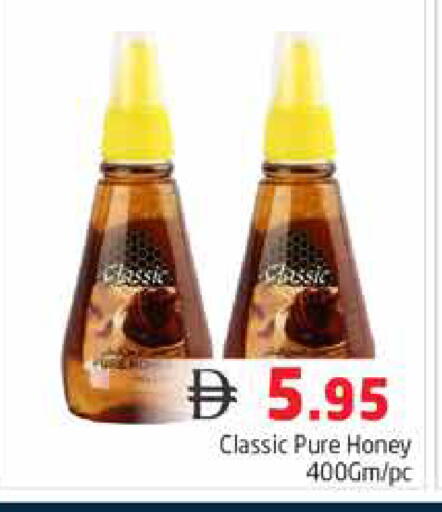 available at هايبر ماركت باسونز in الإمارات العربية المتحدة , الامارات - دبي