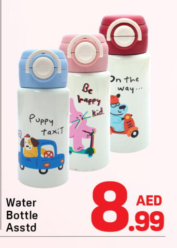 available at Day to Day Department Store in UAE - Sharjah / Ajman