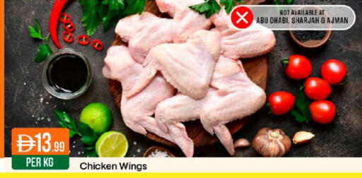 available at West Zone Supermarket in UAE - Dubai