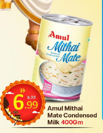 available at Mark & Save in UAE - Dubai