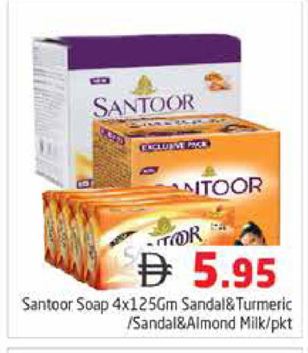 Turmeric available at هايبر ماركت باسونز in الإمارات العربية المتحدة , الامارات - دبي