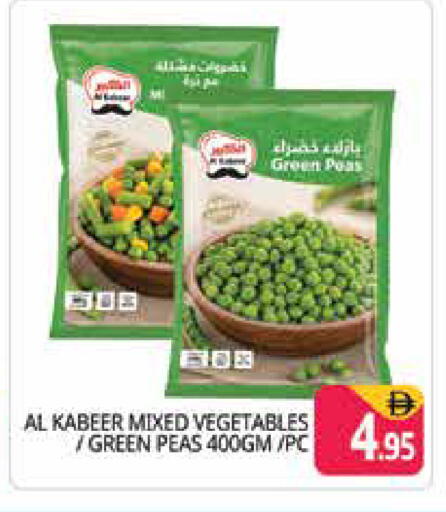 Peas available at هايبر ماركت باسونز in الإمارات العربية المتحدة , الامارات - دبي
