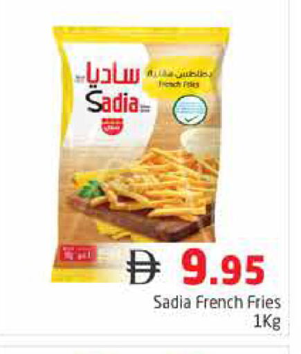 available at هايبر ماركت باسونز in الإمارات العربية المتحدة , الامارات - دبي
