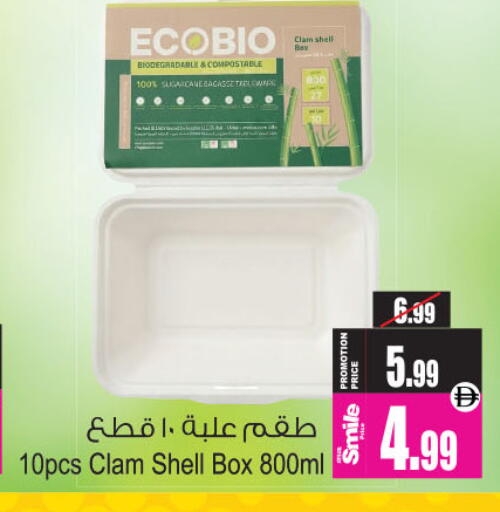 available at أنصار جاليري in الإمارات العربية المتحدة , الامارات - دبي