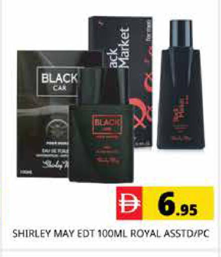 available at هايبر ماركت باسونز in الإمارات العربية المتحدة , الامارات - دبي